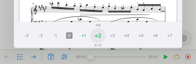 電子楽譜アプリ「Newzik（ニュージック）」のAI移調機能画面