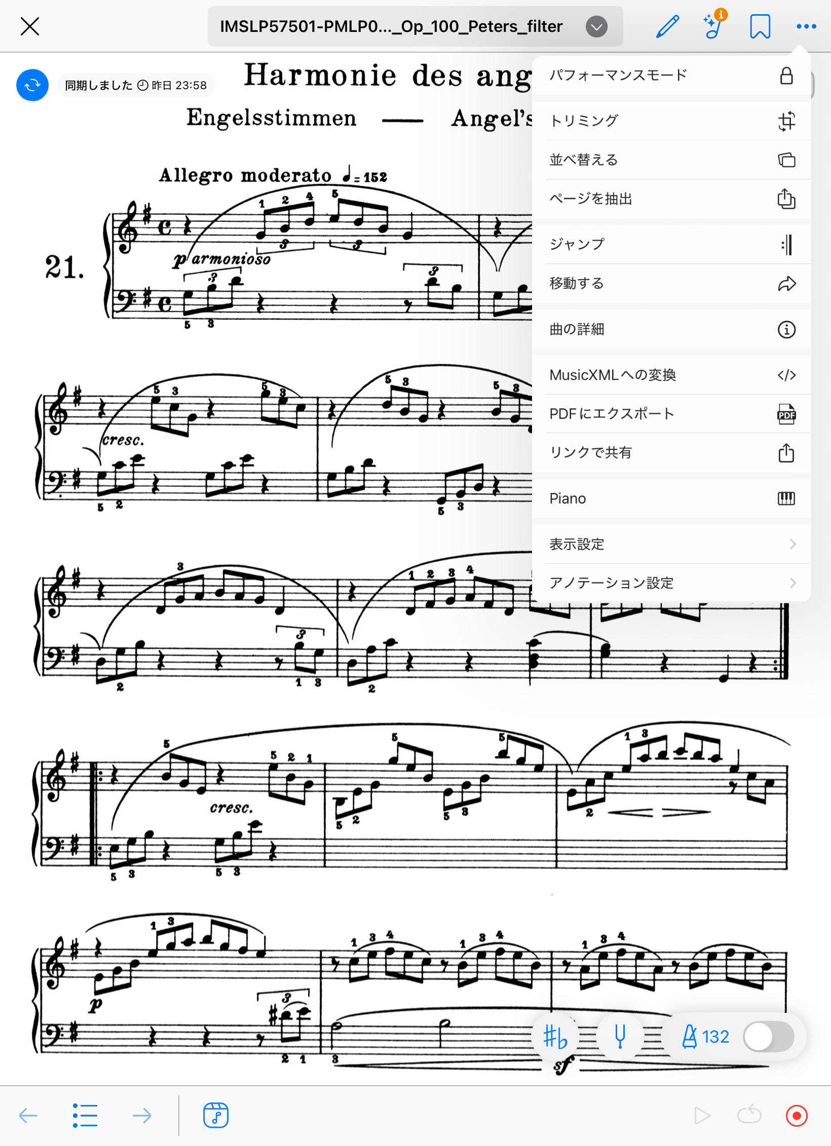 電子楽譜アプリ「Newzik（ニュージック）」の楽譜画面