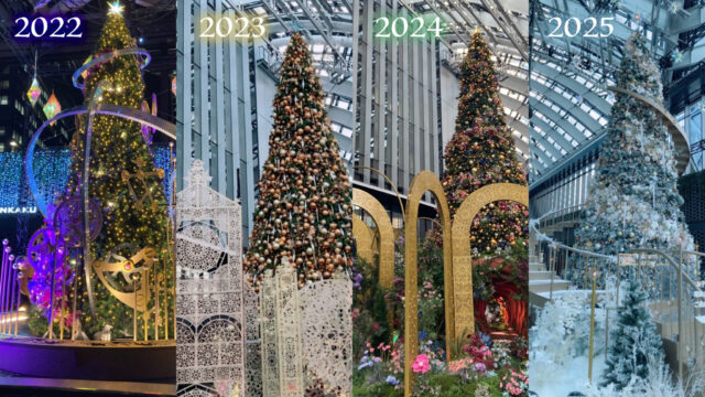 2022〜2025年の新宿三角広場クリスマスツリー