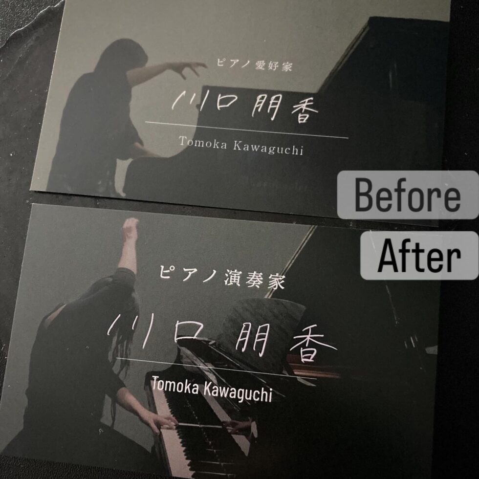 名刺をリニューアルしました！<br>複数の顔、自己紹介でどう伝える？