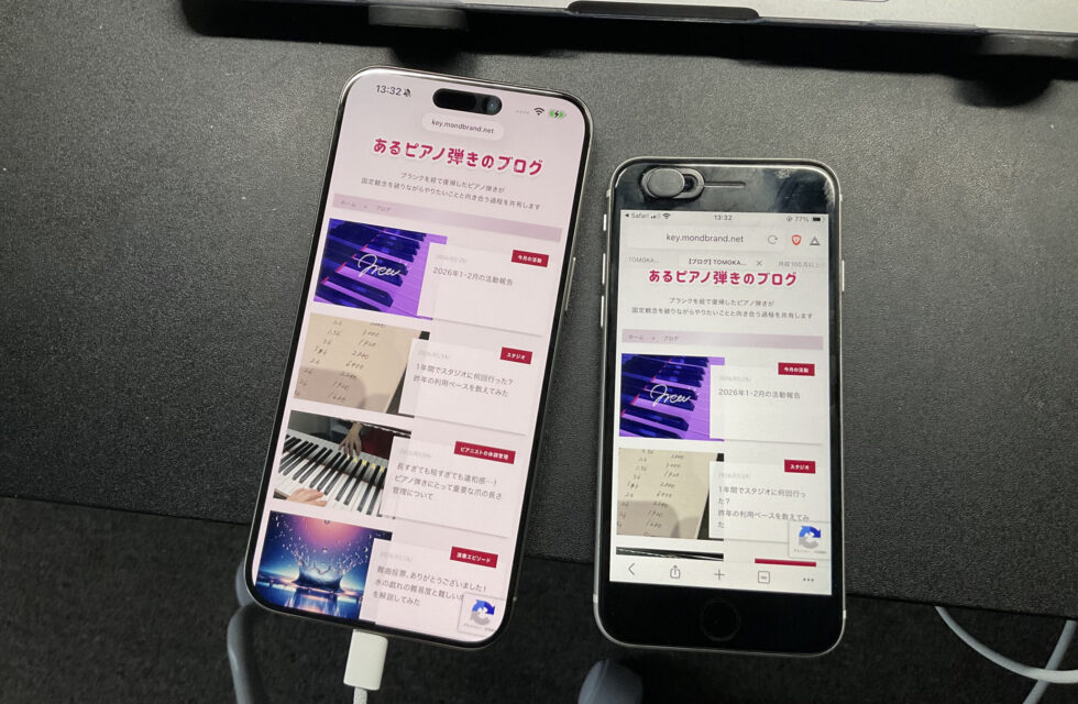 スマホを買い替えました！<br>コンテンツ発信に欠かせないカメラが最強に