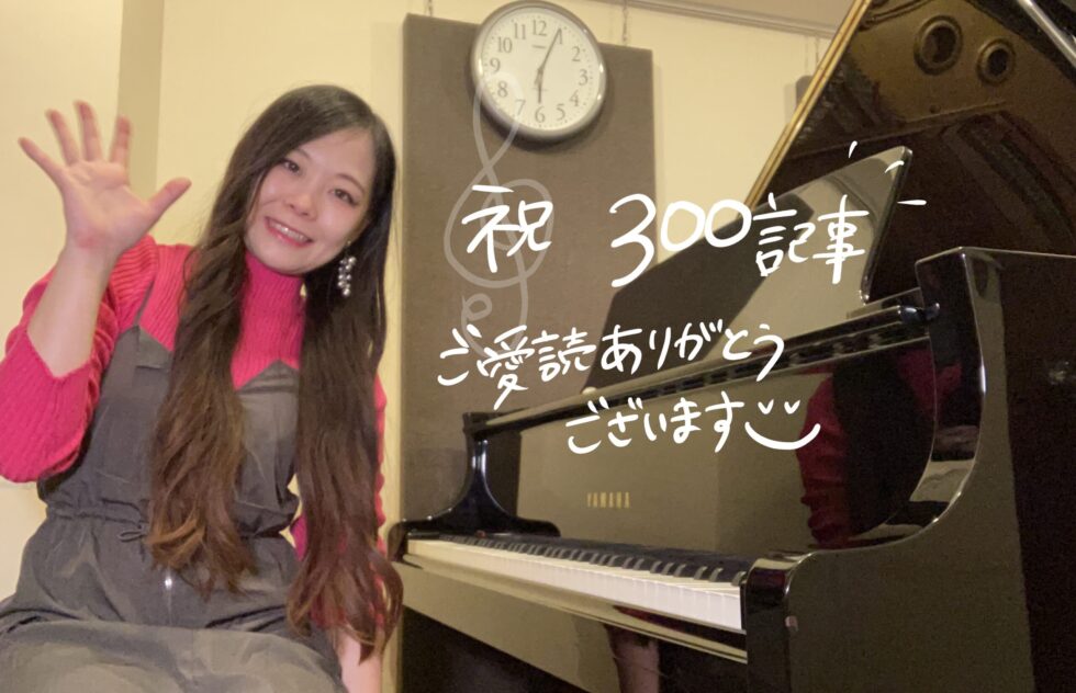 【祝300記事&予告】カワグチ、ついに<br>コンサートを開催します！