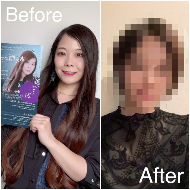髪を切りました！<br>握りしめていた執着を手放しても大したことなかった