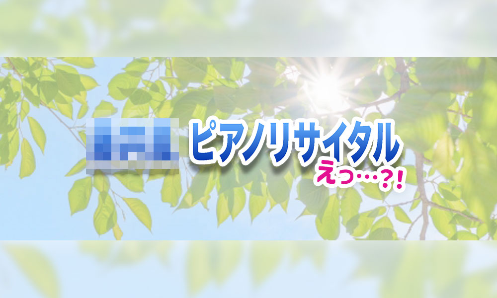 洗練させるだけが「伝える」のベストではない。<br>「いいものはちゃんと伝わる」の究極系を見た・・！
